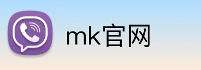 mk官网 logo